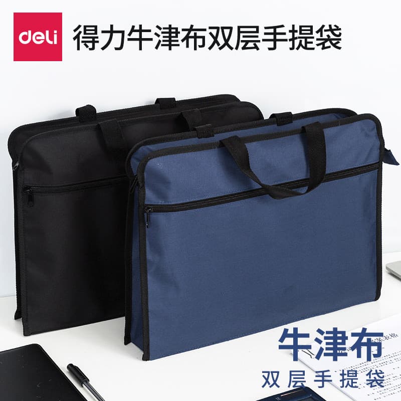 ((Bolsa de aprendizagem) Deli Bolsa portátil com zíper Azul Preto Estudo de escritório Simples Bolsa de armazenamento de