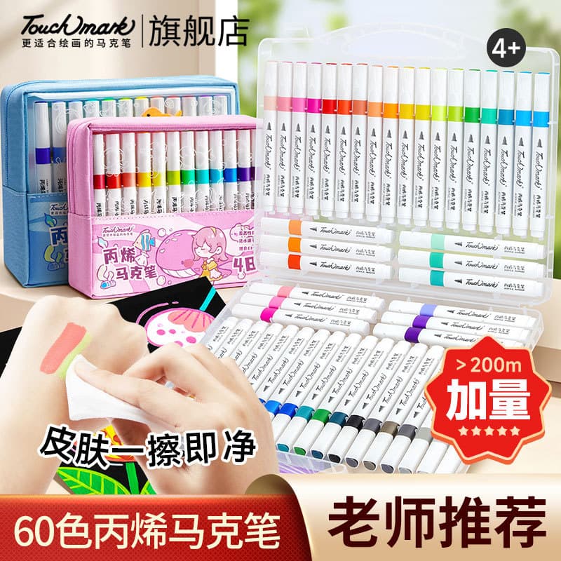 Caneta de marca acrílica Tachi Mark Touchmark Arte para estudantes Pincel dedicado para crianças Caneta colorida para ja