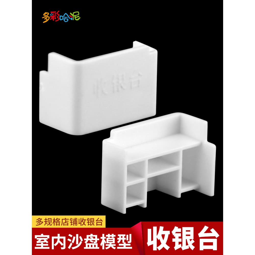 Material de modelo de mesa de areia de construção DIY modelo interno cena de casa configuração ao ar livre loja caixa re