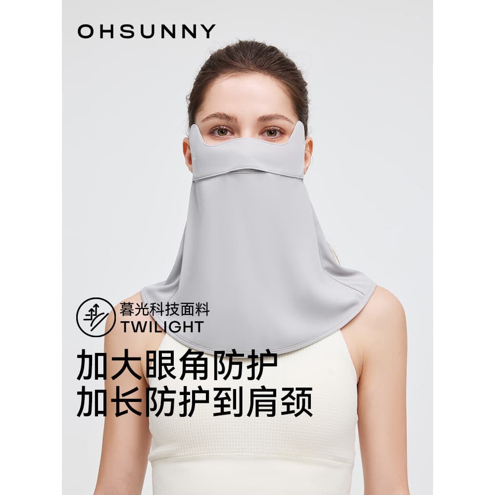 Ohsunny pescoço proteção protetor solar máscara feminina respirável proteção ultravioleta masculino rosto-cobrindo guard
