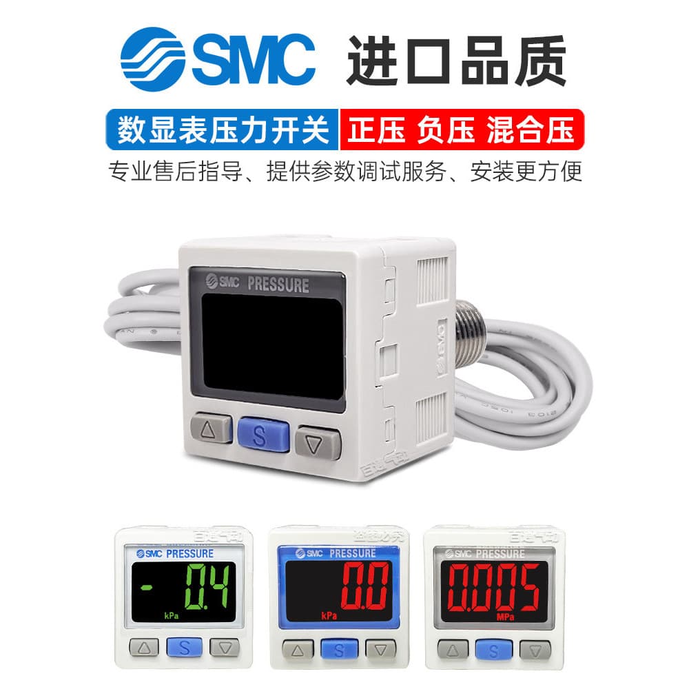 Interruptor de manômetro com Display Digital SMC ISE30A-01-N/PL/ZSE30A-01-A/BC/DL Vácuo de pressão negativa
