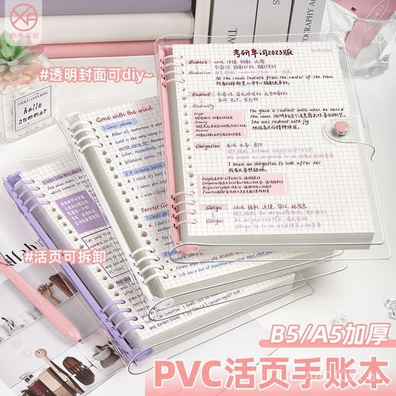 Caderno de folhas soltas com capa macia transparente, capa removível, bloco de notas, agenda, diário, livro de folhas so