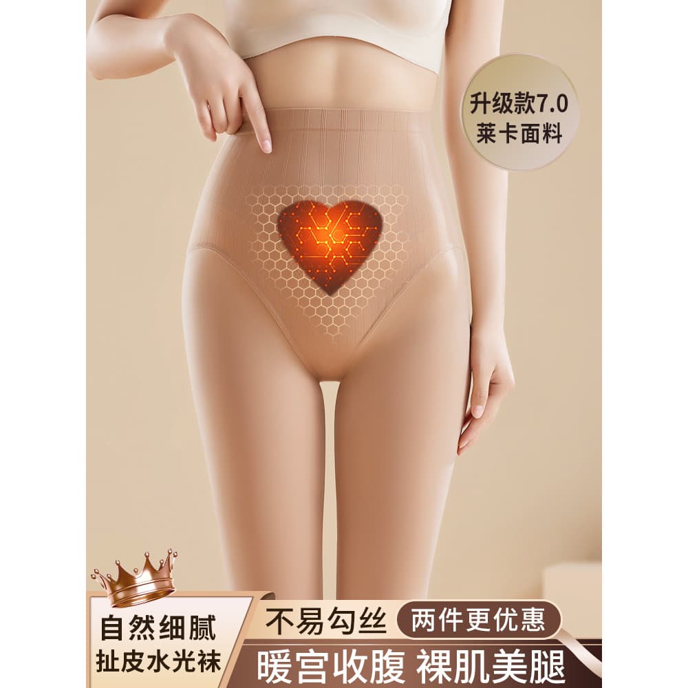 Perna nua ferramenta útil feminina outono inverno Nude sentido meias Anti-Snagging não-queda pele transparente cor de ca