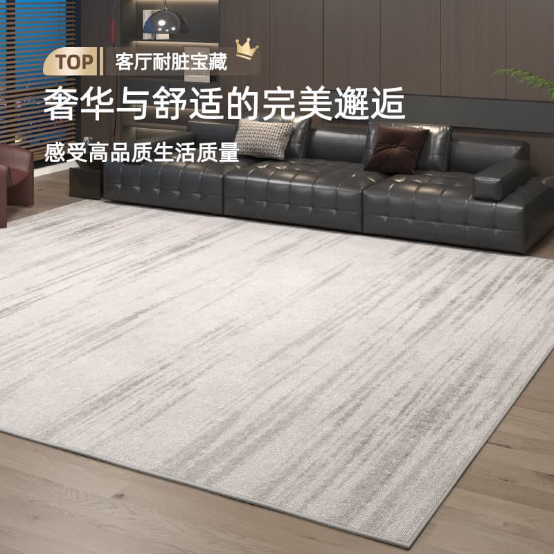 [Novo produto] tapete sala de estar luz luxo Premium sem enxágue limpável quarto tapete doméstico sofá mesa café tapete