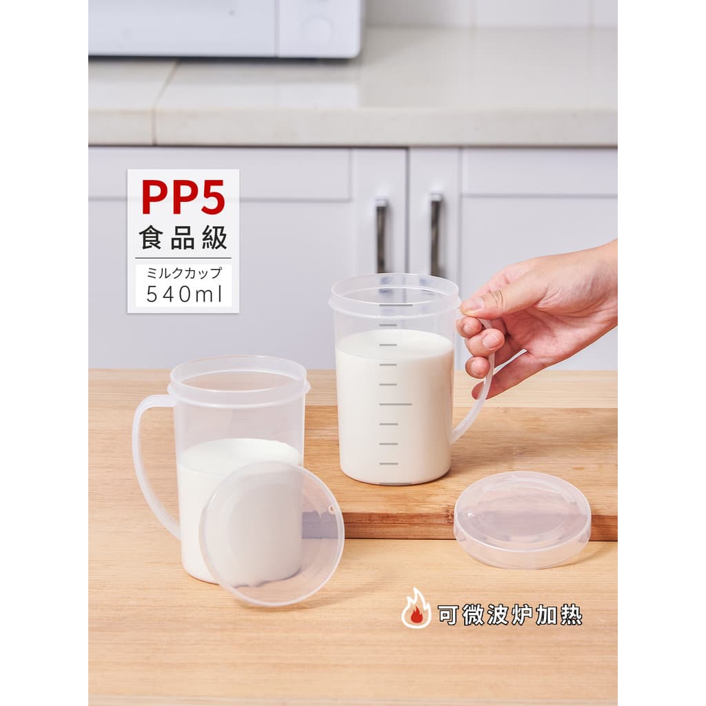Huifeng Xinjia copo de leite de plástico micro-ondas aquecimento copo de café da manhã copo de leite de soja com escala