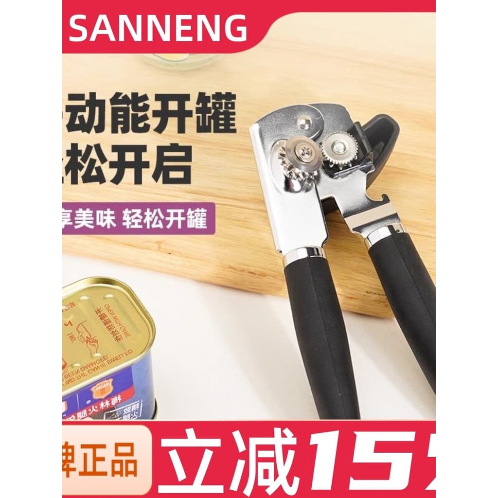 Sanneng abridor de latas doméstico, abridor de latas, faca, abridor de garrafas, Manual comercial