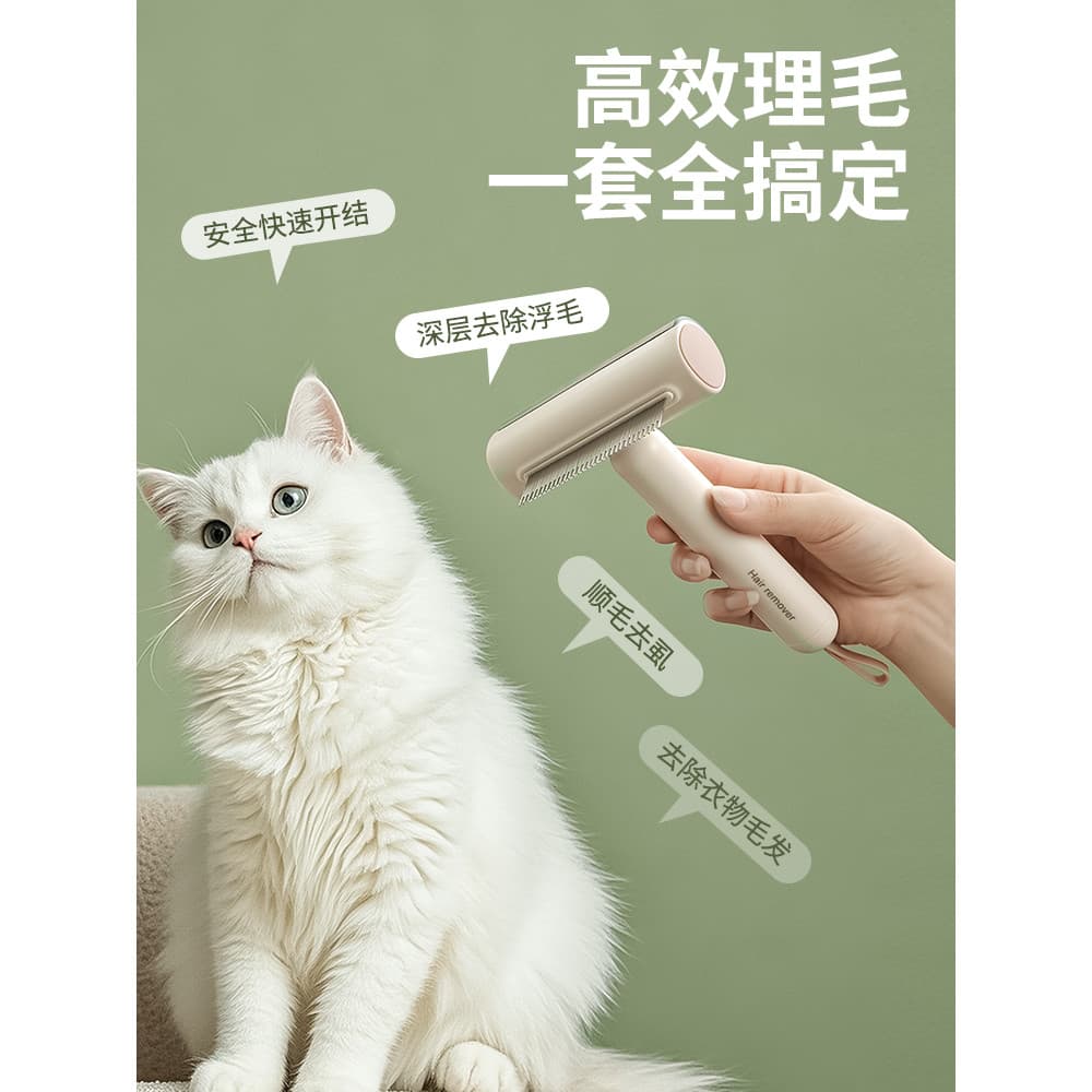 Suprimentos para gatos