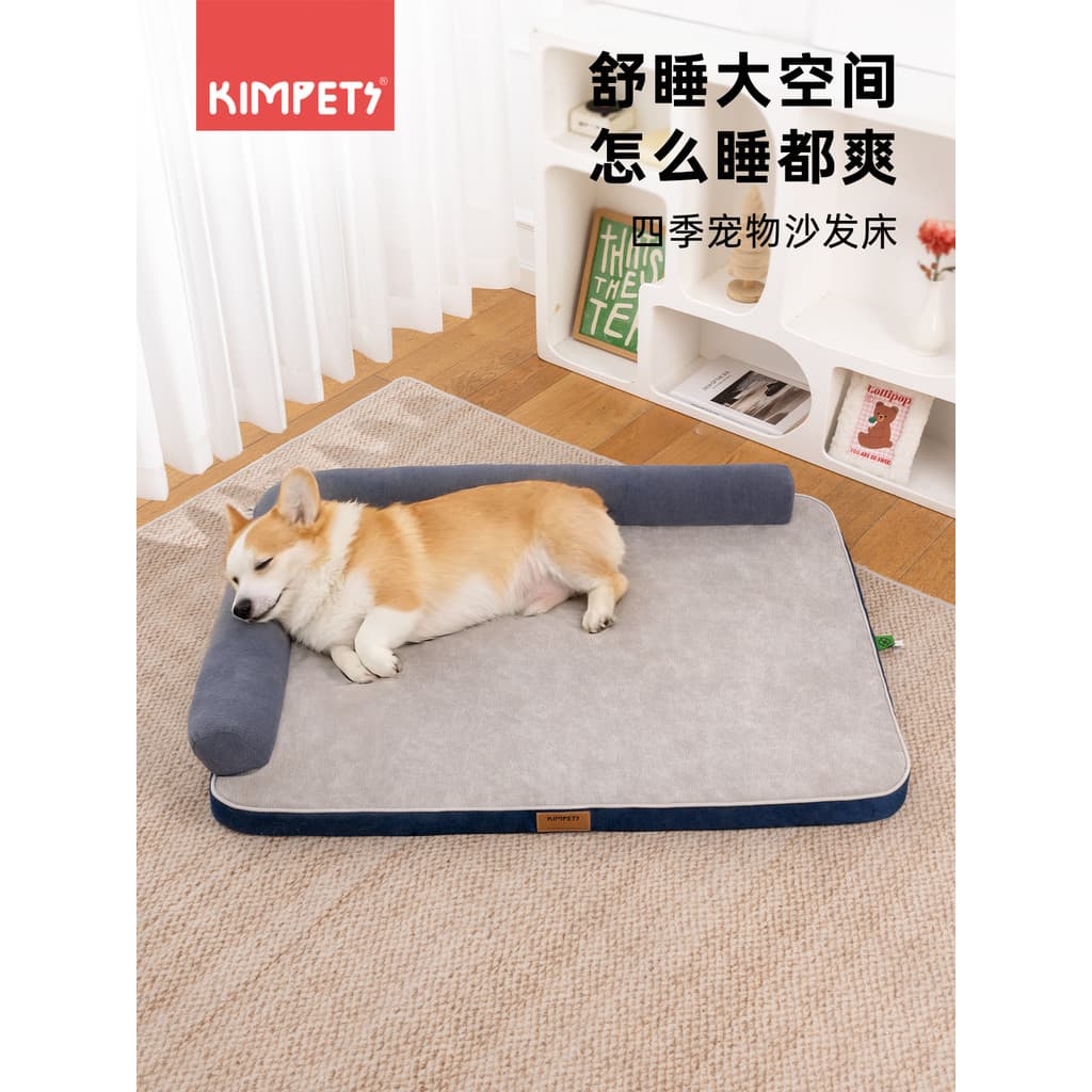 Canil de novo estilo, resistente a rasgos, quatro estações, Universal, removível, lavável, grande cama para cachorro, so