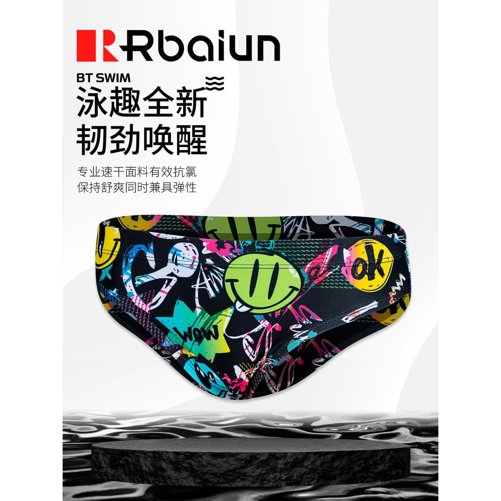 Novos cuecas para meninos treinamento de corrida profissional moda Graffiti Smiley Face aprender a nadar calções de banh