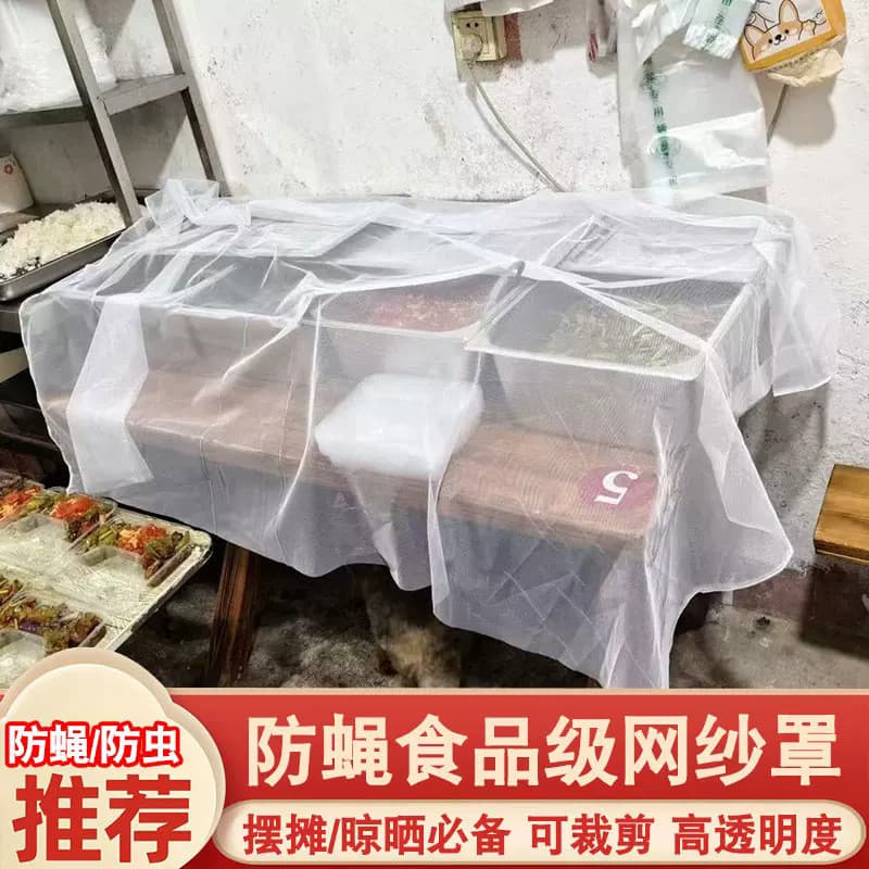 Cobertura de malha anti-mosquito comercial para barracas de alimentos, cobertura de malha anti-mosquito para cozinha, co
