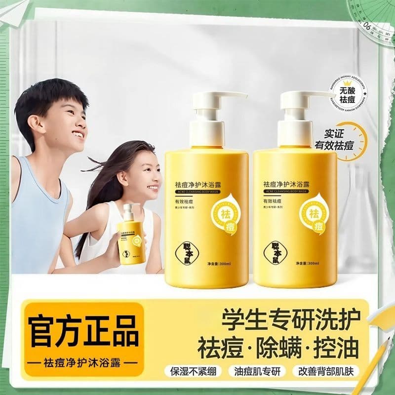 [Tik Tok Mesmo Estilo] Remoção de Acne Limpeza Lavagem Corporal Controle de Óleo Hidratante Limpeza de Costas Masculino