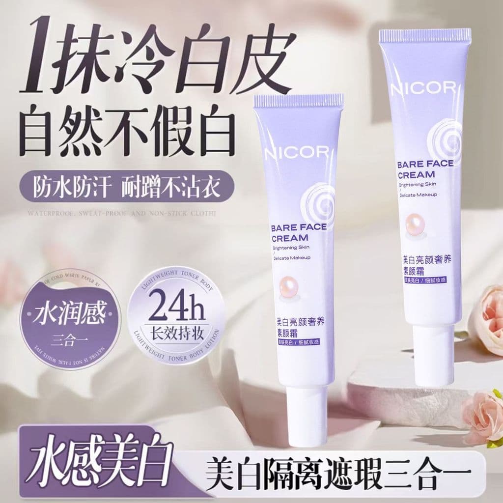 Clareamento brilho luxo nutritivo creme nutritivo hidratante à prova dwaterproof água à prova de suor sensação de água i