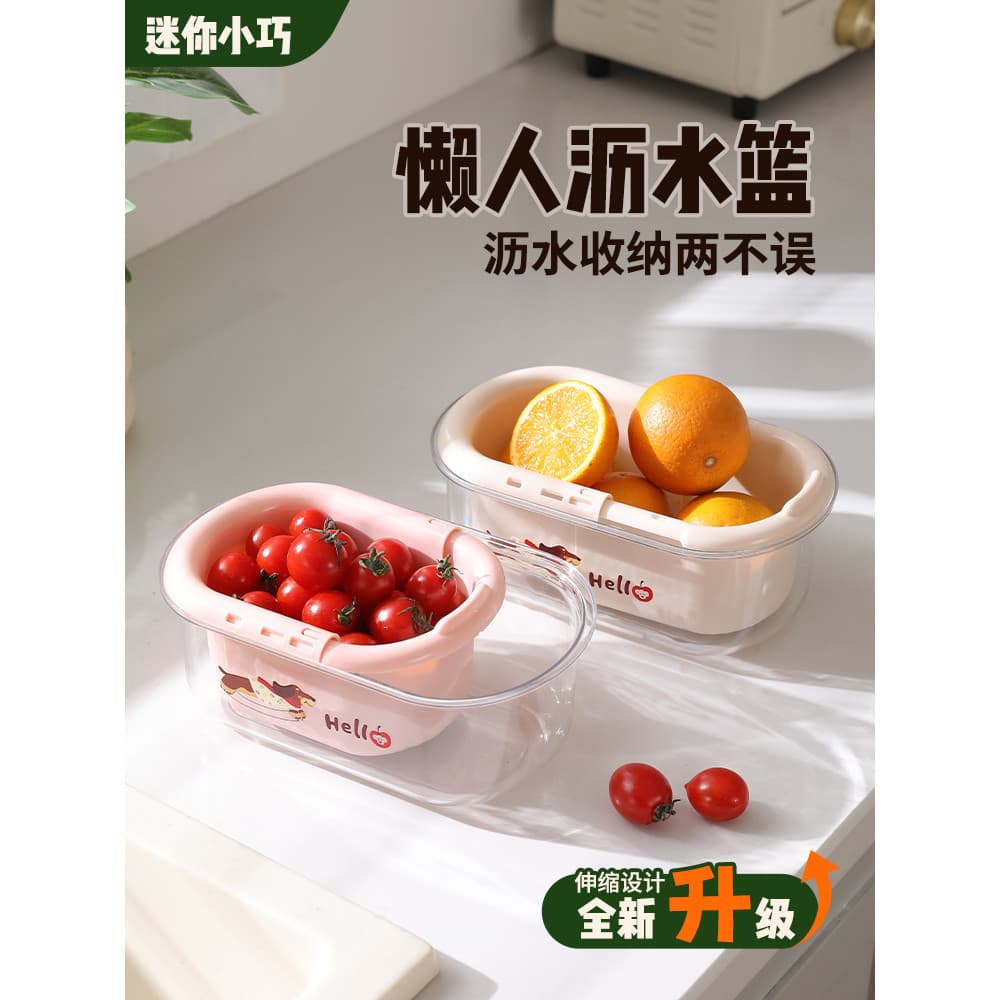 Cesta de drenagem retrátil doméstica, cesta de frutas fofa, filtro de água de limpeza, dois em um, novo estilo, prato de