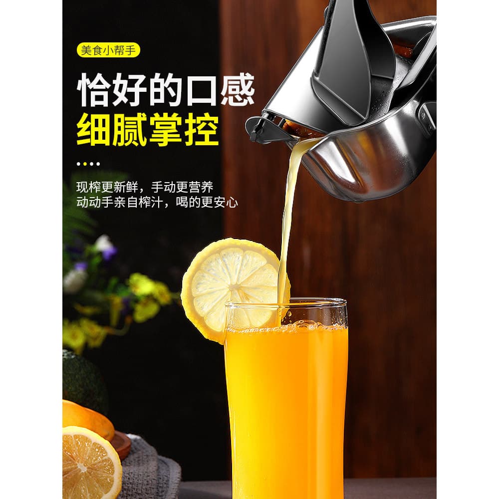 Espremedor Manual de aço inoxidável 304, clipe de limão, multifuncional, suco de laranja, romã, espremedor de frutas