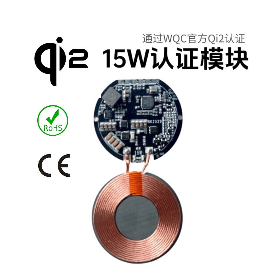[Redução instantânea de primeira ordem] QI2 Apple Magnético 15W Módulo de carregamento magnético sem fio de carregamento