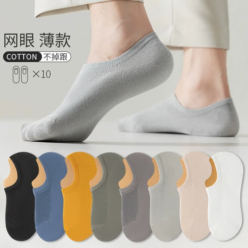 Zhu e meias masculinas de malha barco meias antiderrapante calcanhar antiderrapante meias invisíveis absorvente de suor