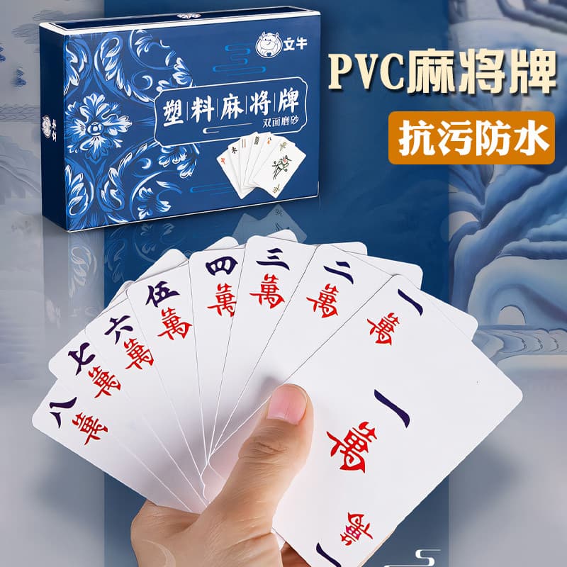 Cartas de jogo dedicadas mahjong de papel Solitaire 108 folhas 136/144 folhas domésticas espessadas tira longa de plásti