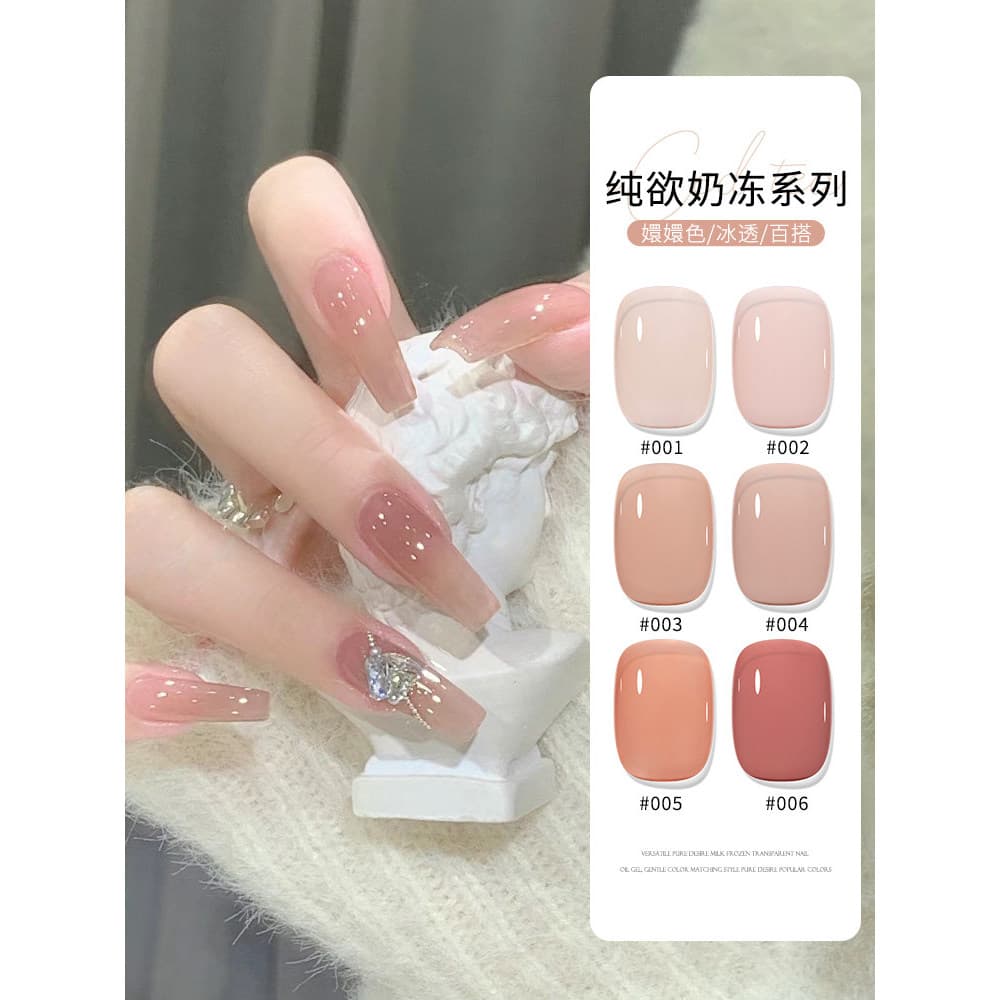 Mesmo estilo Nude rosa unha polonês cola gelo transparente branqueamento unha polonês cola 2026 geléia Manicure cores po