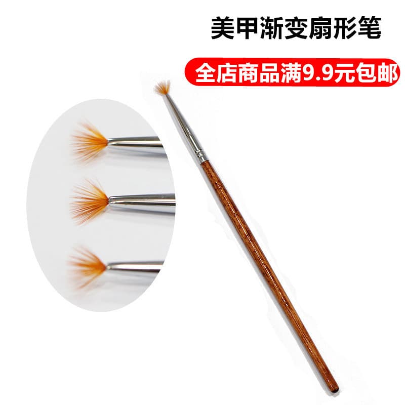 Caneta em forma de leque de Manicure agitando giz gradiente pintura flor caneta mancha puxar linha pintura caneta única