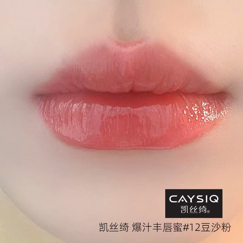 CAYSIQ/CAYSIQ Juicy Lip Gloss Water Gloss Lip Gloss Lip Gloss Dudu Lip Hidratante Translúcido Hidratante Labial