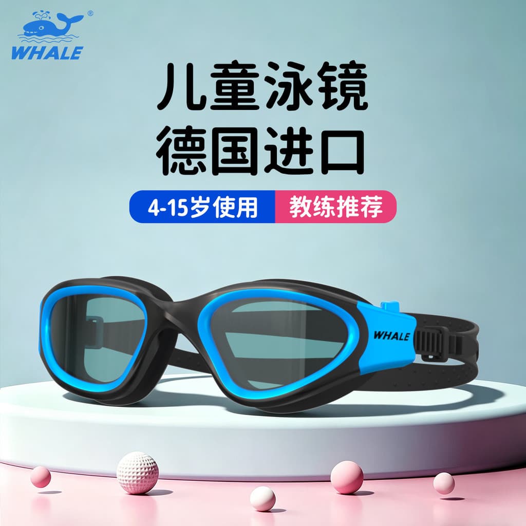 Baleia crianças óculos de natação meninos Anti-nevoeiro óculos de natação HD à prova dwaterproof água meninas óculos de