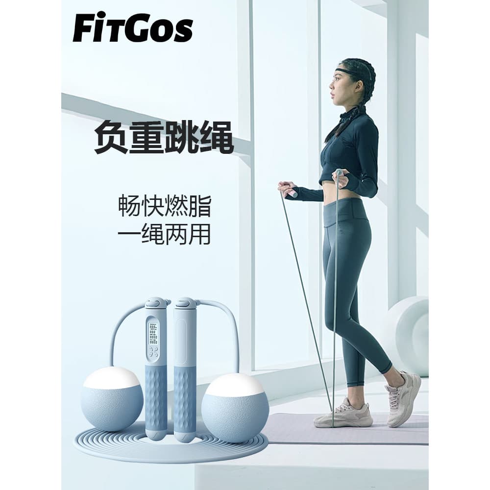 Corda de pular com suporte de carga, Fitness em casa, exercício aeróbico, contagem eletrônica, cabo sem fio, perda de pe