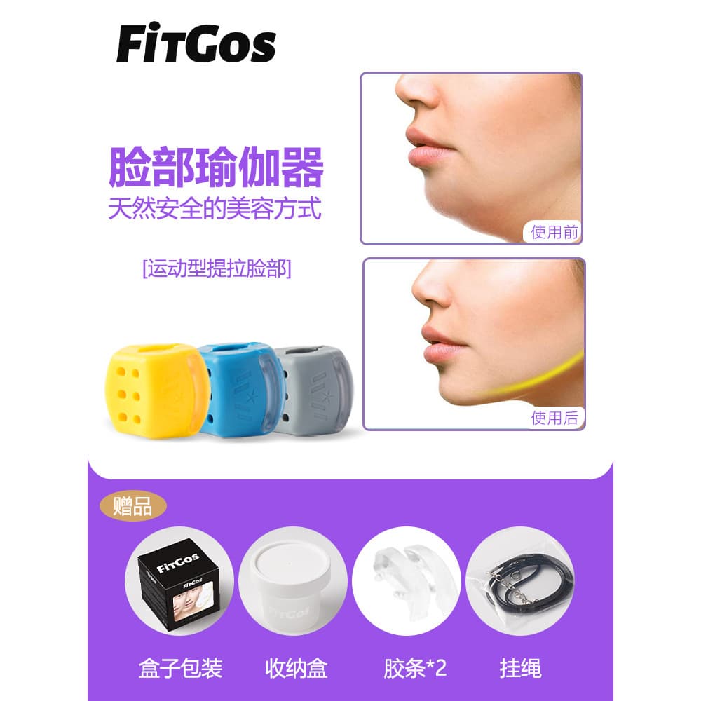 Dispositivo de treinamento de Yoga Facial mandíbula inferior volta psiquiatra correção V rosto endurecimento linha infer