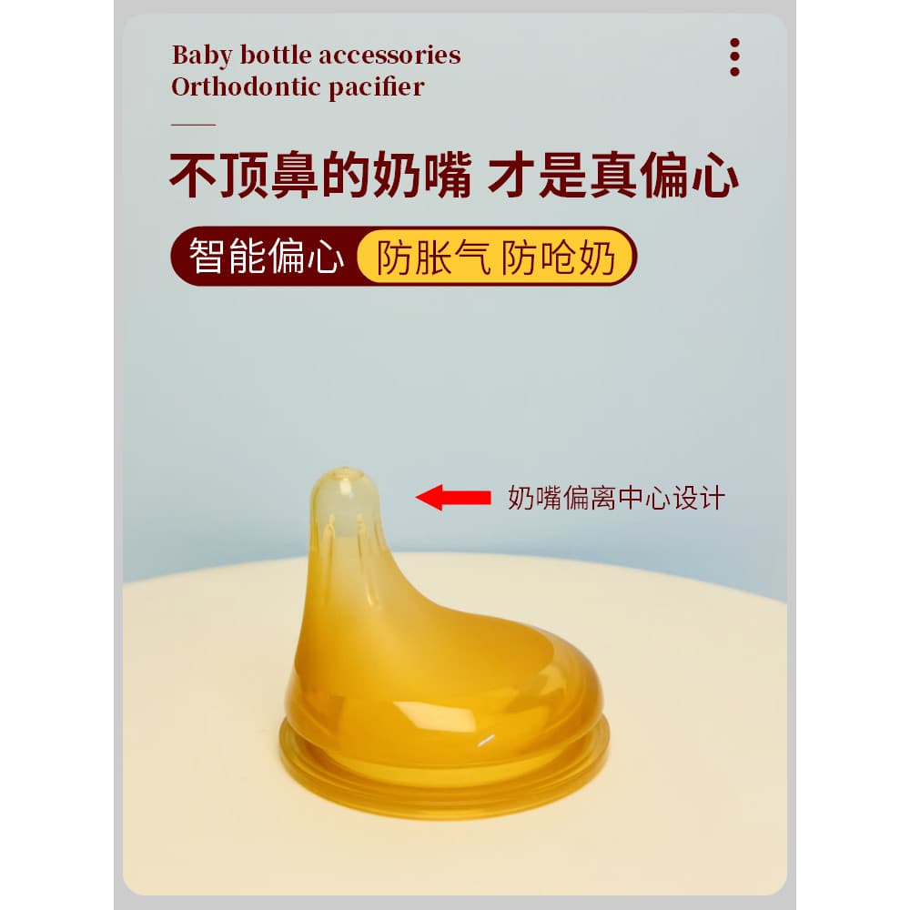 Adequado para Shixi mamadeira de bebê recém-nascido, bico excêntrico, vidro Sixi, ppsu, garrafa de cem dias, imitação de