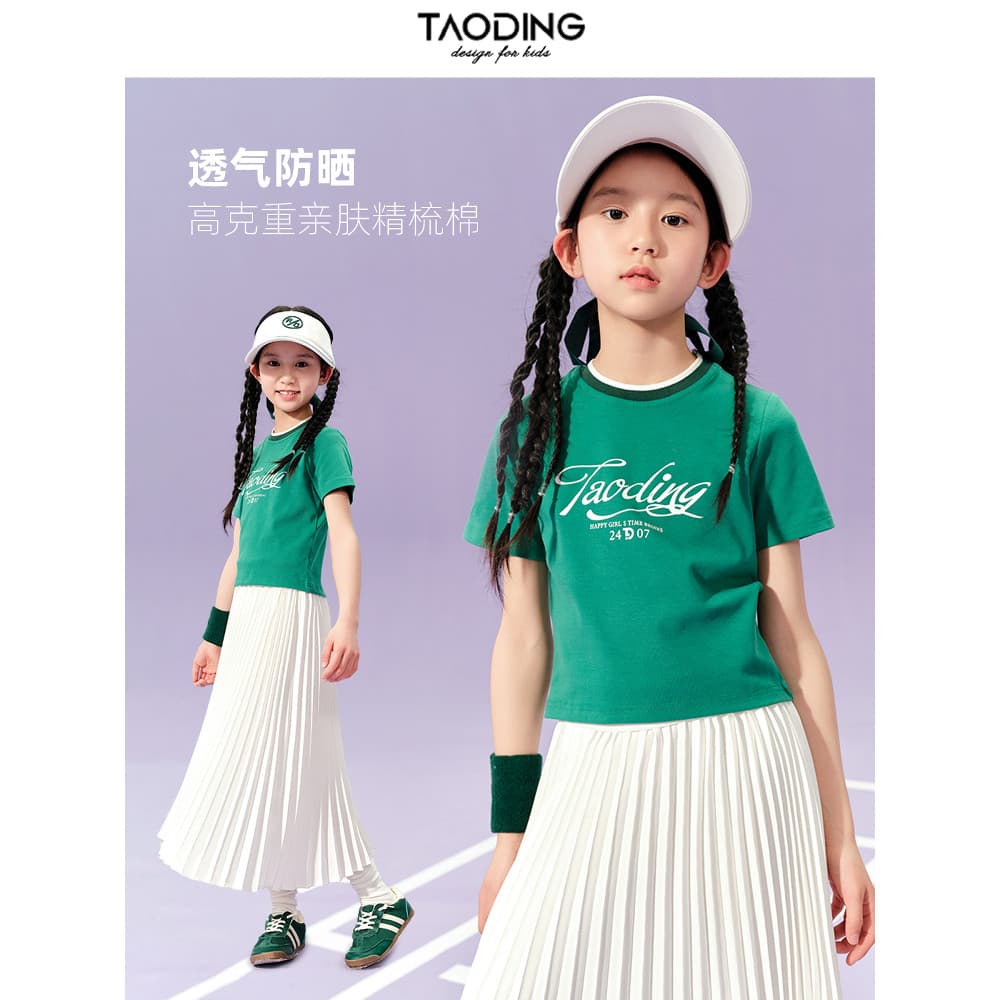 Taoting [Play in the Stadium] Camiseta feminina de manga curta verão novo estilo Casual estampado gelatina esportiva Top