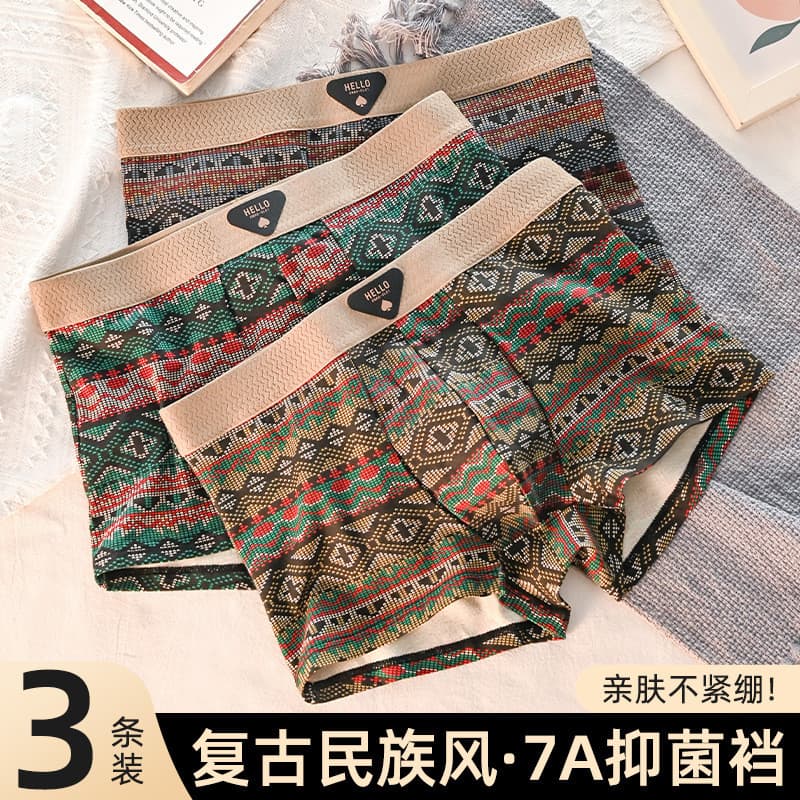 Novo produto Yalu grau 7 antibacteriano 2025 estilo étnico roupa íntima masculina de algodão puro20260820