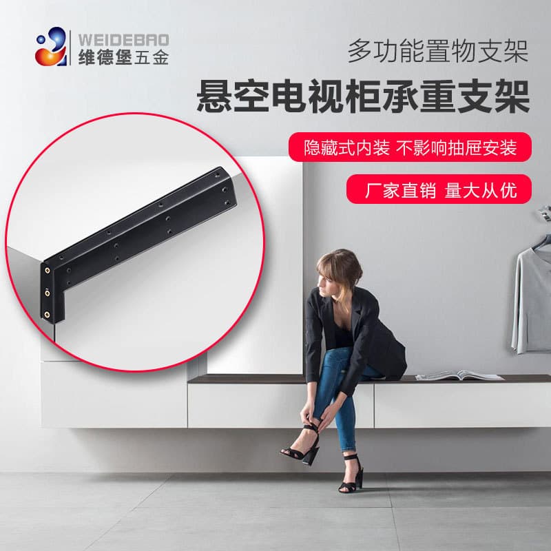 Suporte de armário suspenso, suporte de carga oculto para armário de TV, suporte de parede resistente em forma de L 8.20
