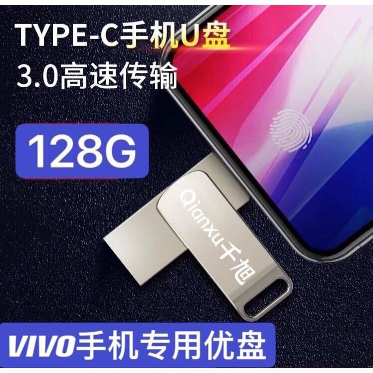 VIVO Celular U Disk tipo-c Interface de cabeça dupla 128G Metal USB Flash Disk Computador genuíno de alta velocidade par