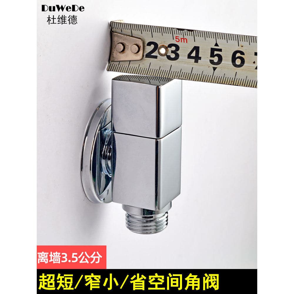 Válvula de ângulo Ultra curta, Mini espessada, todo em cobre, interruptor de válvula de água quente e fria, máquina de l