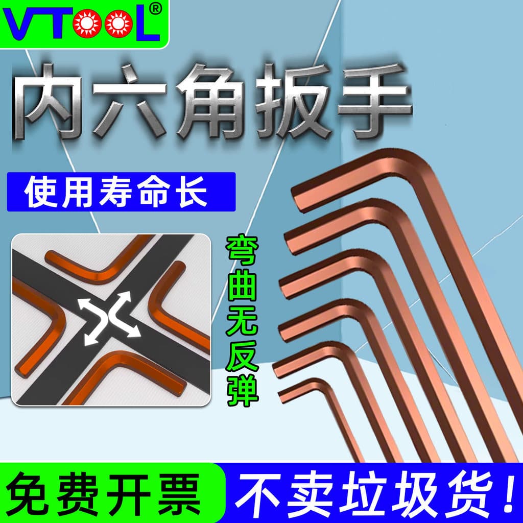 Chave Allen hexágono hexágono hexágono interno Torx 6 ângulo chave de fenda ferramenta grande toda chave hexágono automá