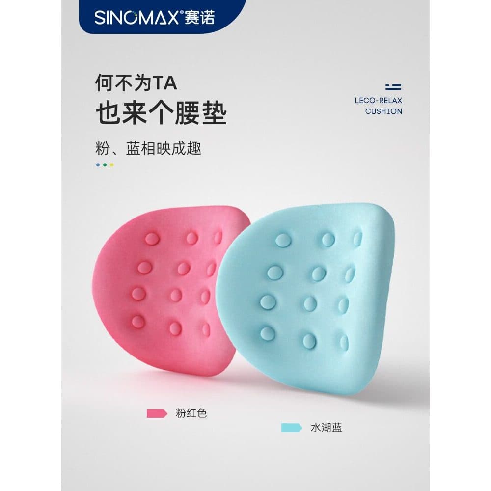 SINOMAX SINOMAX Travesseiro de espuma viscoelástica Almofada lombar para carro Almofada para escritório Suporte lombar S