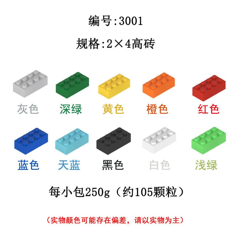 2026 Novo produto compatível com Lego Blocos de construção básicos de partículas pequenas x tijolos de alto furo para cr