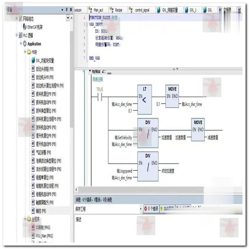 Huichuan AC801 Médio Grande PLC Modelo de Programação de Máquina de Estrutura de Grupo de Controle de 25 Eixos com Bloco