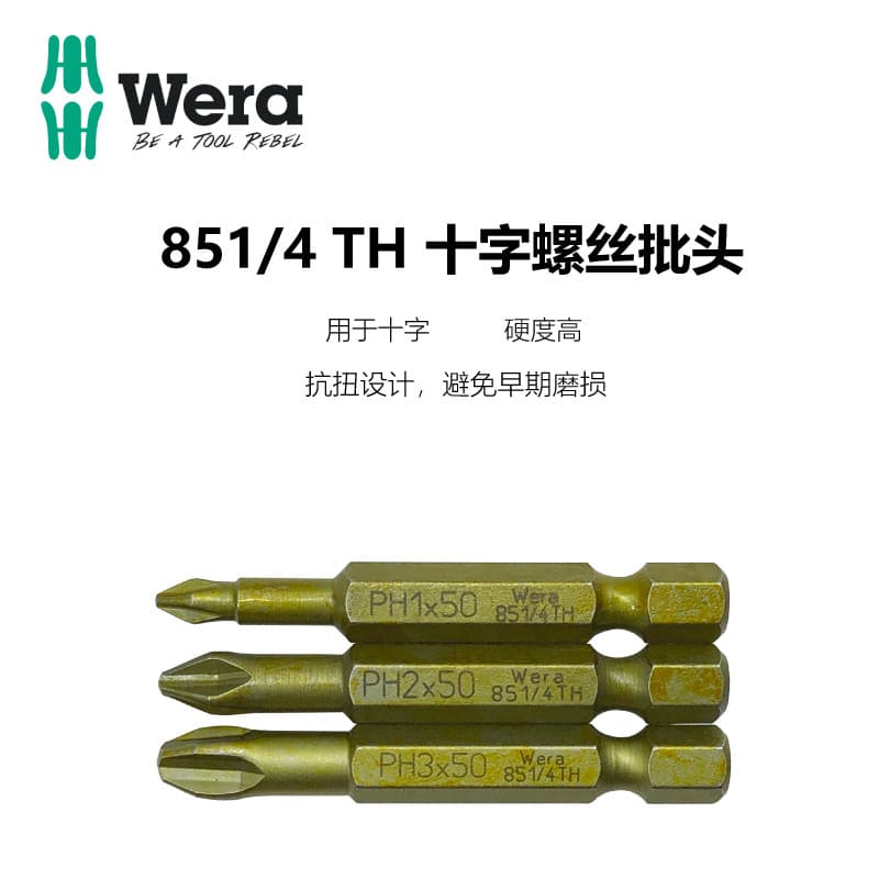 Wera German Vera 851/4TH Chave de fenda Phillips resistente a torques de alta dureza 6.3 MM PH1 2