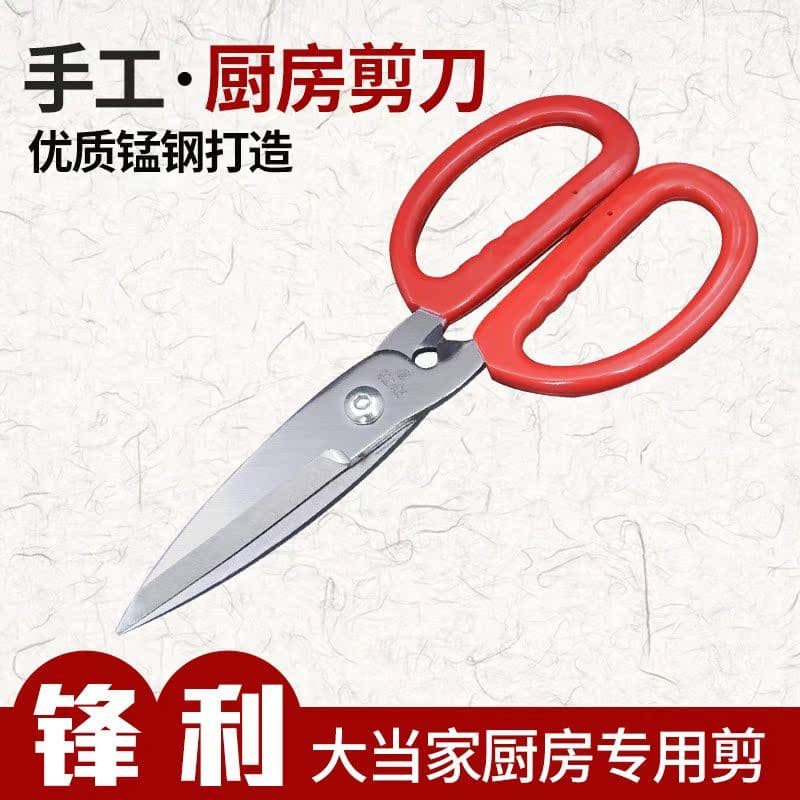 Jiangquan Tesoura de Cozinha Azheng Tesoura Multifuncional Artesanal Forte Tesoura de Osso de Frango Doméstica Tesoura E