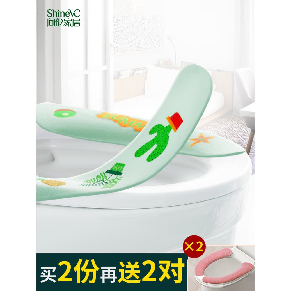 Almofada de assento de vaso sanitário doméstico adesivo de vaso sanitário capa de vaso sanitário inverno quatro estações