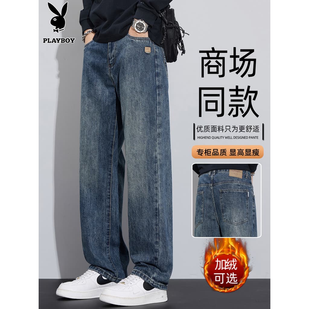 Playboy solto reto Retro Jeans masculino 2025 novo estilo americano High-End perna larga velo calças compridas