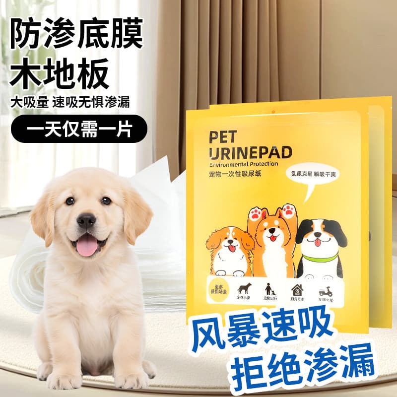 Fraldas de limpeza para cães Fraldas para cães Fraldas para animais de estimação Limpeza Cães Gatos Fraldas de papel abs