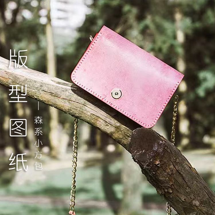 D072 Mori Série Pequena Bolsa Quadrada Padrão Desenho 19*12cm Feito à Mão DIY Couro Distância de Corte 4mm Saco de Produ