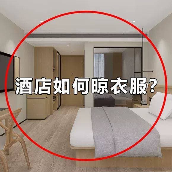 Roupas de viagem secagem ferramenta útil viagem de negócios Hotel viagem dobrável ventosa secagem dormitório cabide Cult