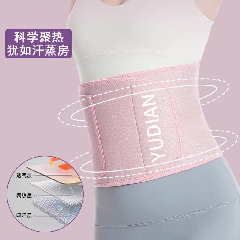 OK pano prata íon esportes suor-estreito cinto corpo-modelando correndo Yoga cintura suporte suor-modelando cinto de Fit