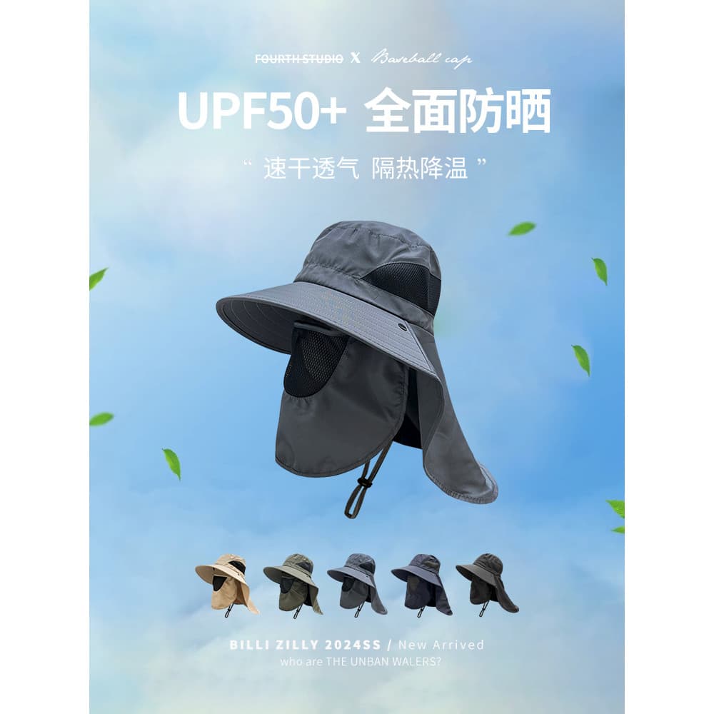Anti-ultravioleta grande borda protetor solar montanhismo chapéu masculino feminino capa rosto pescoço máscara de proteç