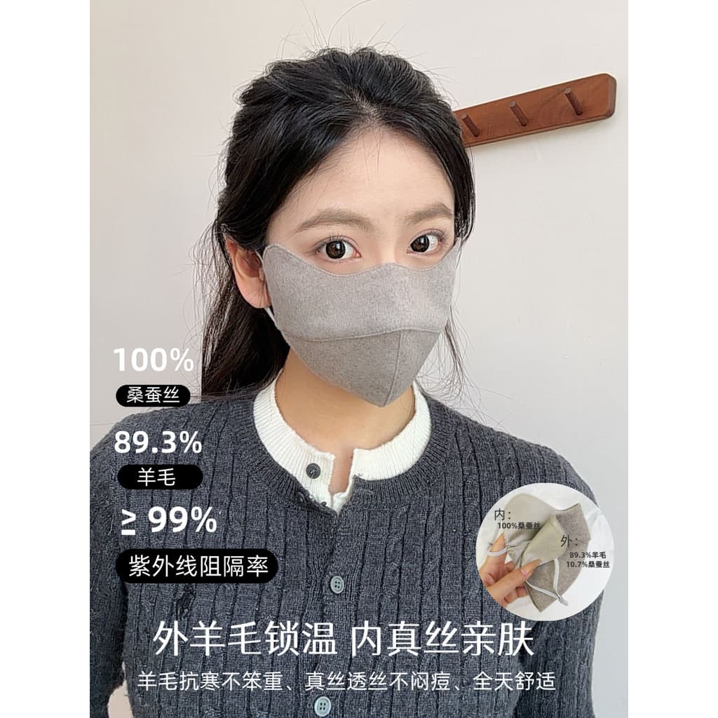 Outono inverno quente máscara facial seda à prova de vento proteção contra frio proteção facial máscara de lã ao ar livr