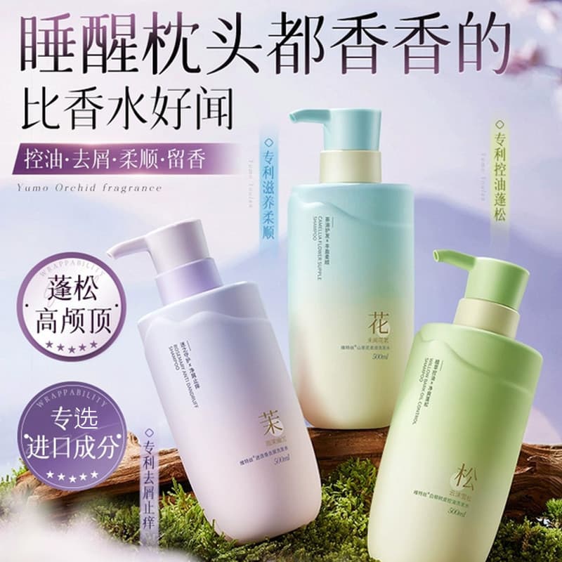 Wittes Shampoo de fragrância de longa duração, controle de óleo, fofo, anticaspa, anti-coceira, suavizante, cuidados com