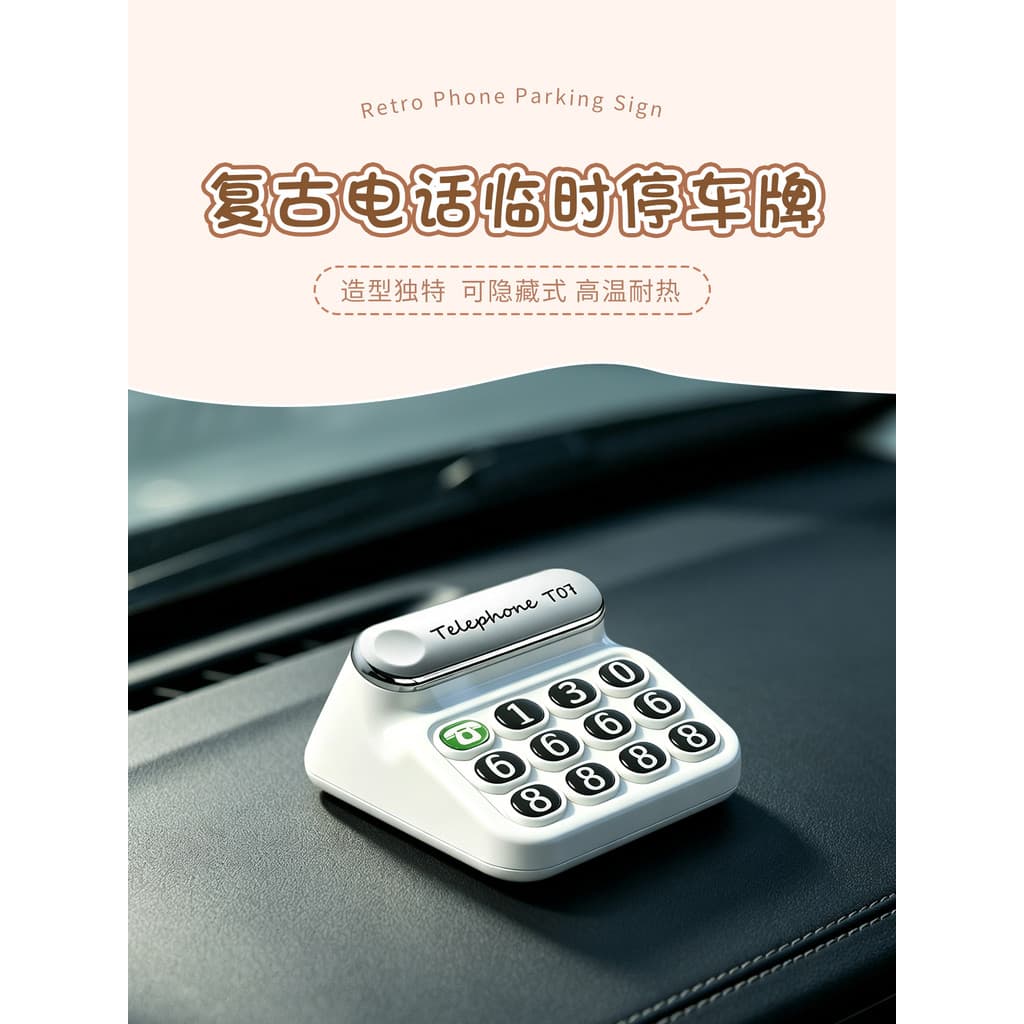 Carro Retro telefone sinal de estacionamento temporário em movimento sinal de telefone criativo número escondido sinal a