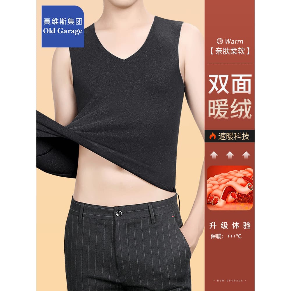 Zhenweisi grupo alemão colete de veludo inverno masculino engrossado quente colete interno aquecimento sem costura camis